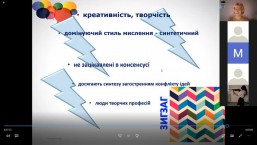 man.te.ua