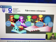 man.te.ua