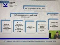 man.te.ua