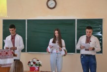 man.te.ua